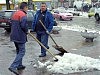 Что случилось?