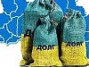 Долг Украины перед Россией превышает 4 миллиарда долларов