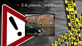 Що потрібно знати кожному в зоні потенційного затоплення або підтоплення