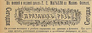  . 1893. 13(25)  ( 2645)