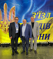 На з’їзді суддів. Суддя у відставці А. Заїкін (ліворуч), І. Артеменко, суддя О. Журавльов