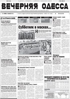 №192 (10110)