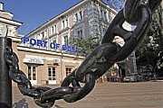 «Одесский морской торговый порт»