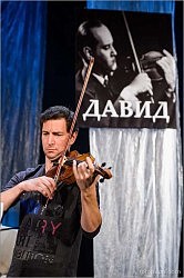 Спектакль «Звезда моего Давида»