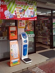 Те самые весы (справа)