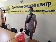 В Центре социальных служб Одесского городского совета вручили продуктовые наборы многодетным семьям