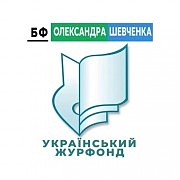 На конкурс журналистских материалов «Действуй активно, живи позитивно!», инициированный БФ Александра Шевченко и Украинским журналистским фондом.