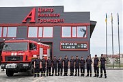 Центр безпеки громадян